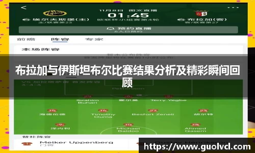XBET星投官方网站
