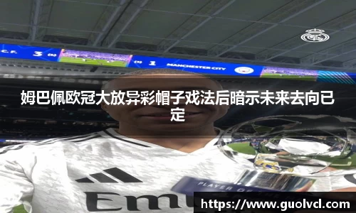 XBET
