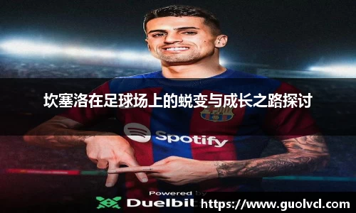 XBET